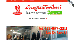Desktop Screenshot of 88targetdesign.com